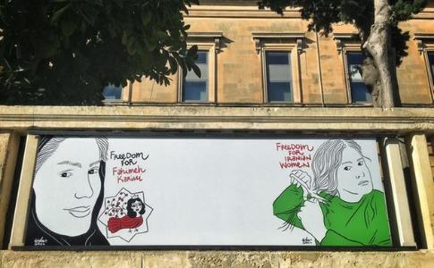 25 febbraio 2023, ore 10 Biblioteca Bernardini di Lecce - Il fumettista Gianluca Costantini dialoga con Shady Alizadeh, l'italo-iraniana avvocata e attivista politica, e Amnesty Lecce